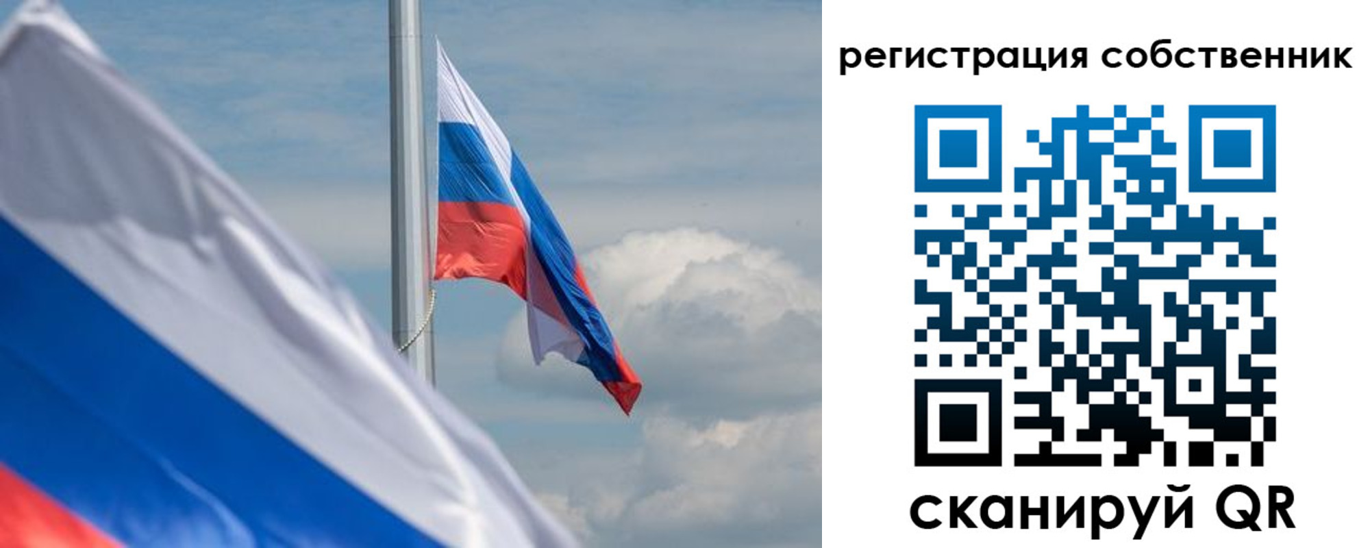 прописка от собственника в Дедовске
