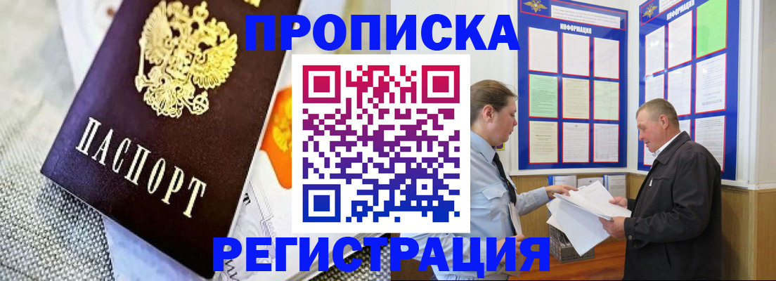 форма 3 в Дедовске